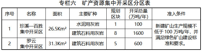 chart6.jpg