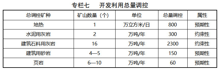 chart7.jpg